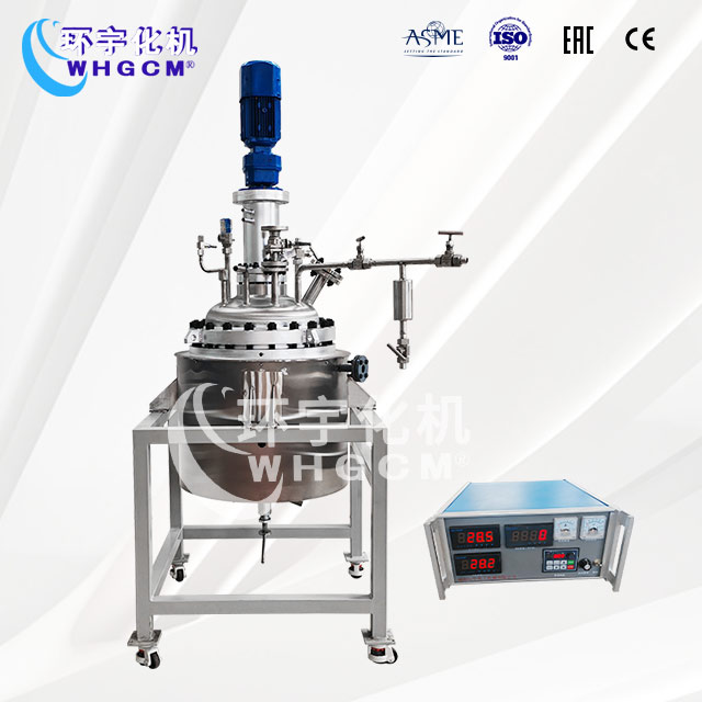 100L不銹鋼磁力密封中試反應釜